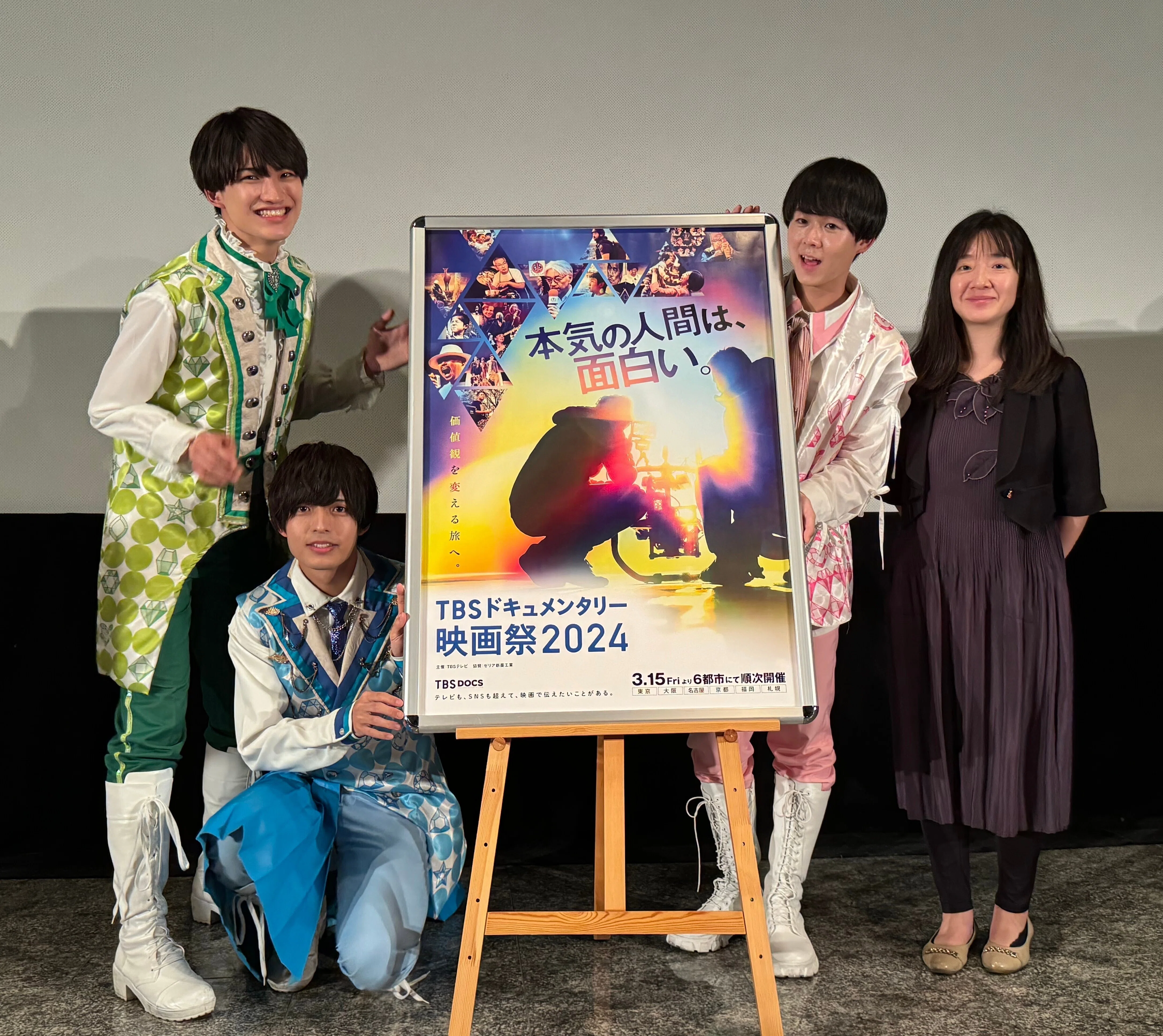 カラフルダイヤモンド～君と僕のドリーム～』舞台挨拶レポート3/29