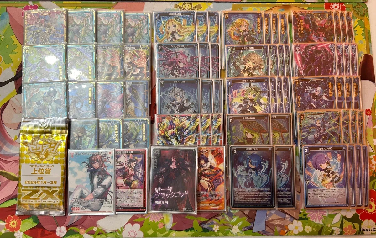 Z/X】紙機デッキについて書いてみた 〜レシピとカード紹介編〜｜さやっち