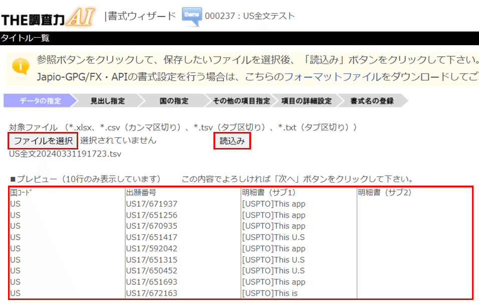 米国特許文書と出願法の基礎を学ぶ　DVD８本・書籍３冊・CD-ROM１本セット 知財戦略としての米国特許訴訟 | 岸本 芳也 |本 | 通販 | Amazon