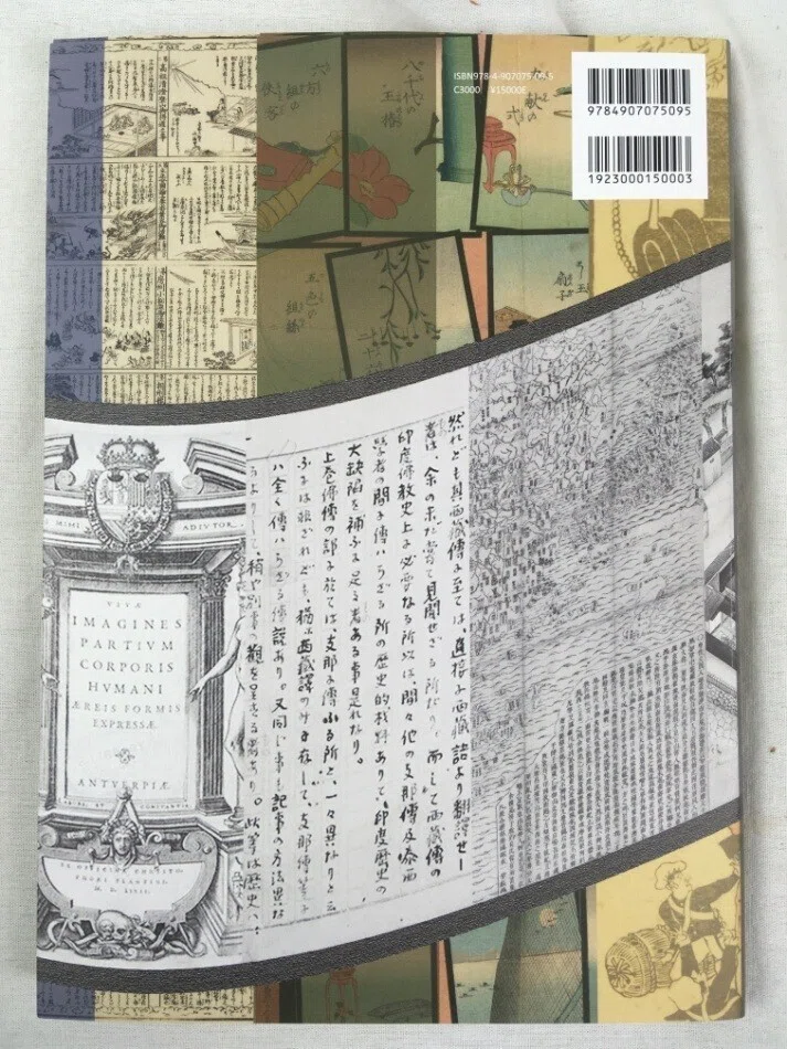 立正大学図書館、蔵書紹介！ －仏典、源氏物語、双六から