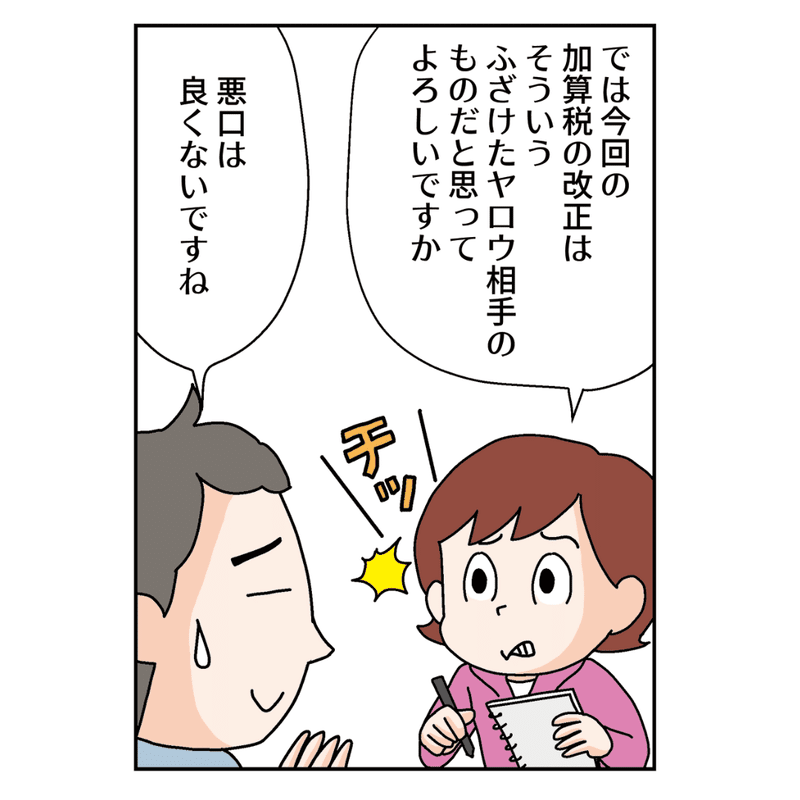 4月なので自己紹介です。😊マンガ家・イラストレーター。分かりにくい情報を面白く描く仕事がホントに上手いです。もう職人芸。自分で言っちゃう。かわいくて癖のあるキャラクターを描くのも好きです。認知症母のマンガを描き進める予定です。😳✨ #欲望はぜんぶ口に出したほうが仕事につながる