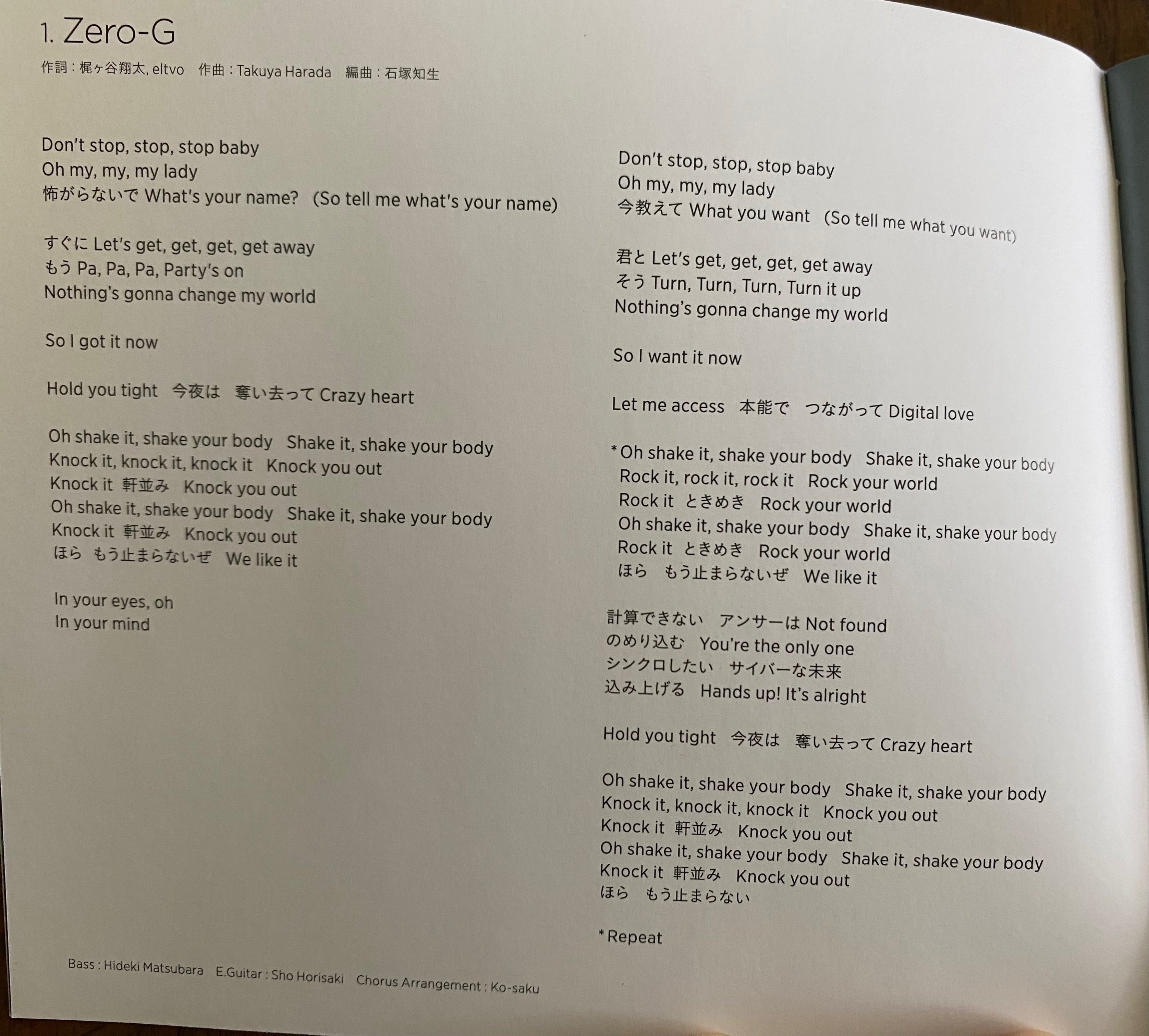 歌詞月ページ Tokyo 7th シスターズ - 「CHECK'MATE」