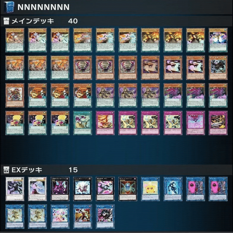 N限定レギュレーションの全て｜アッチャン