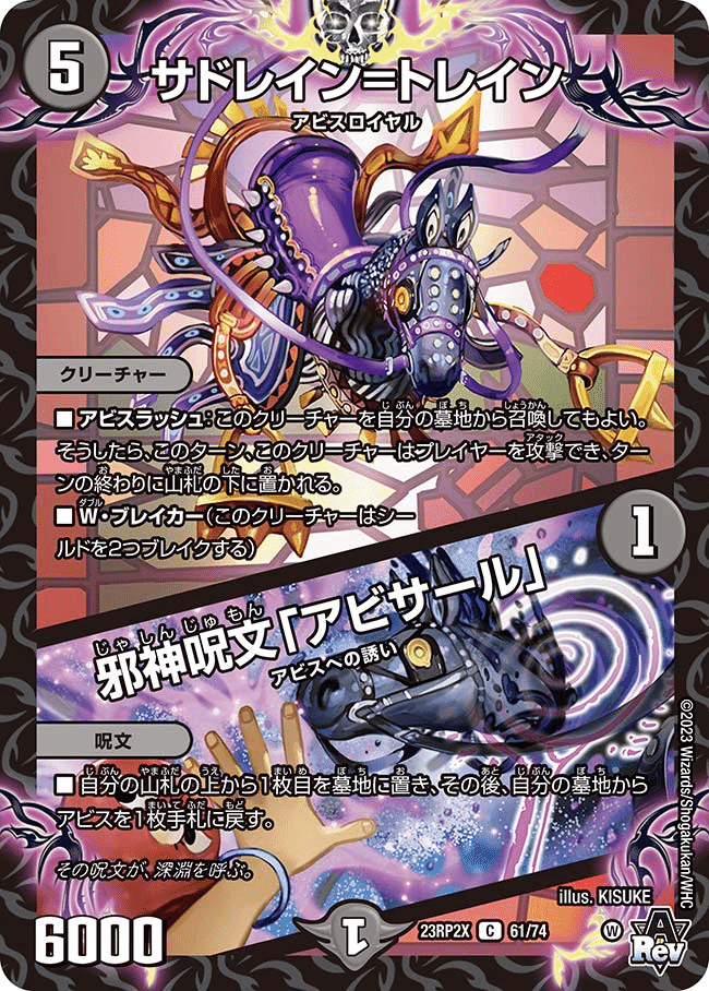 2024年版】アナカラーDOOMの回し方と必勝テクニック【オリジナル