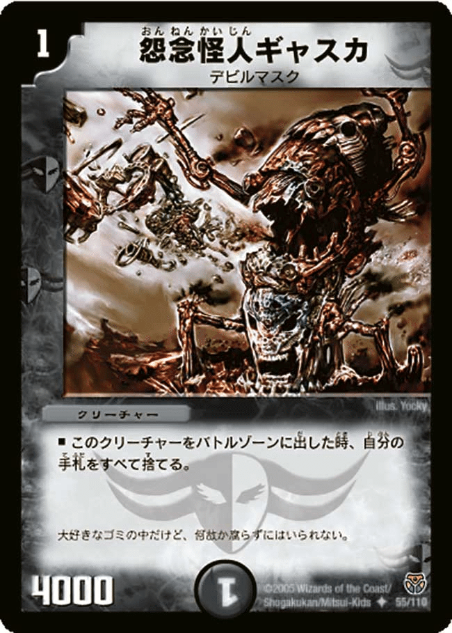 2024年版】アナカラーDOOMの回し方と必勝テクニック【オリジナル