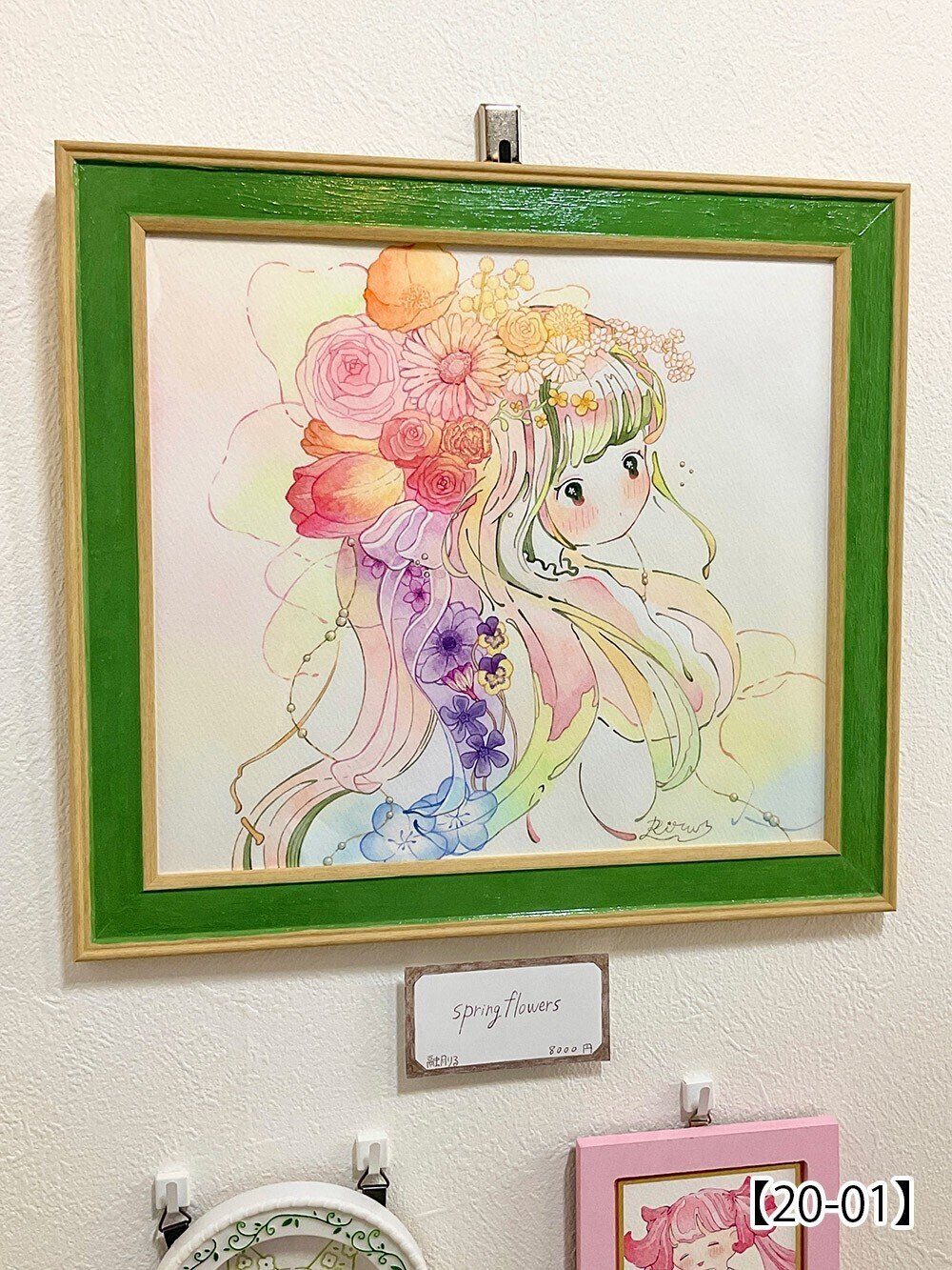 Yuko Takamasu | toyoutangle2022 @eri_eartcrafts えり先生から