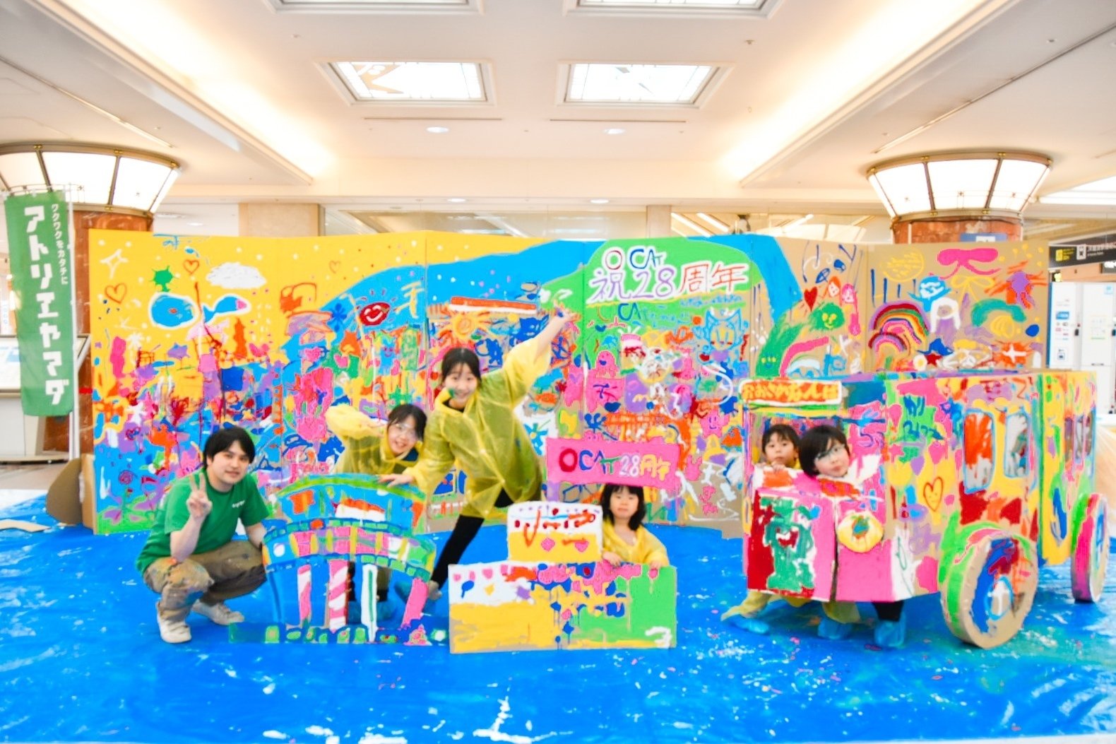 イベントレポ】巨大絵本をつくろう「なんばのまち」〜大阪シティ イベントレポ】巨大絵本をつくろう「なんばのまち」〜大阪シティ