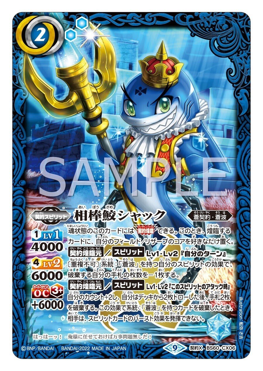 今を駆ける最高峰GS【としぞうスペシャル解説】|としぞうsb 今を駆ける最高峰GS【としぞうスペシャル解説】|としぞうsb