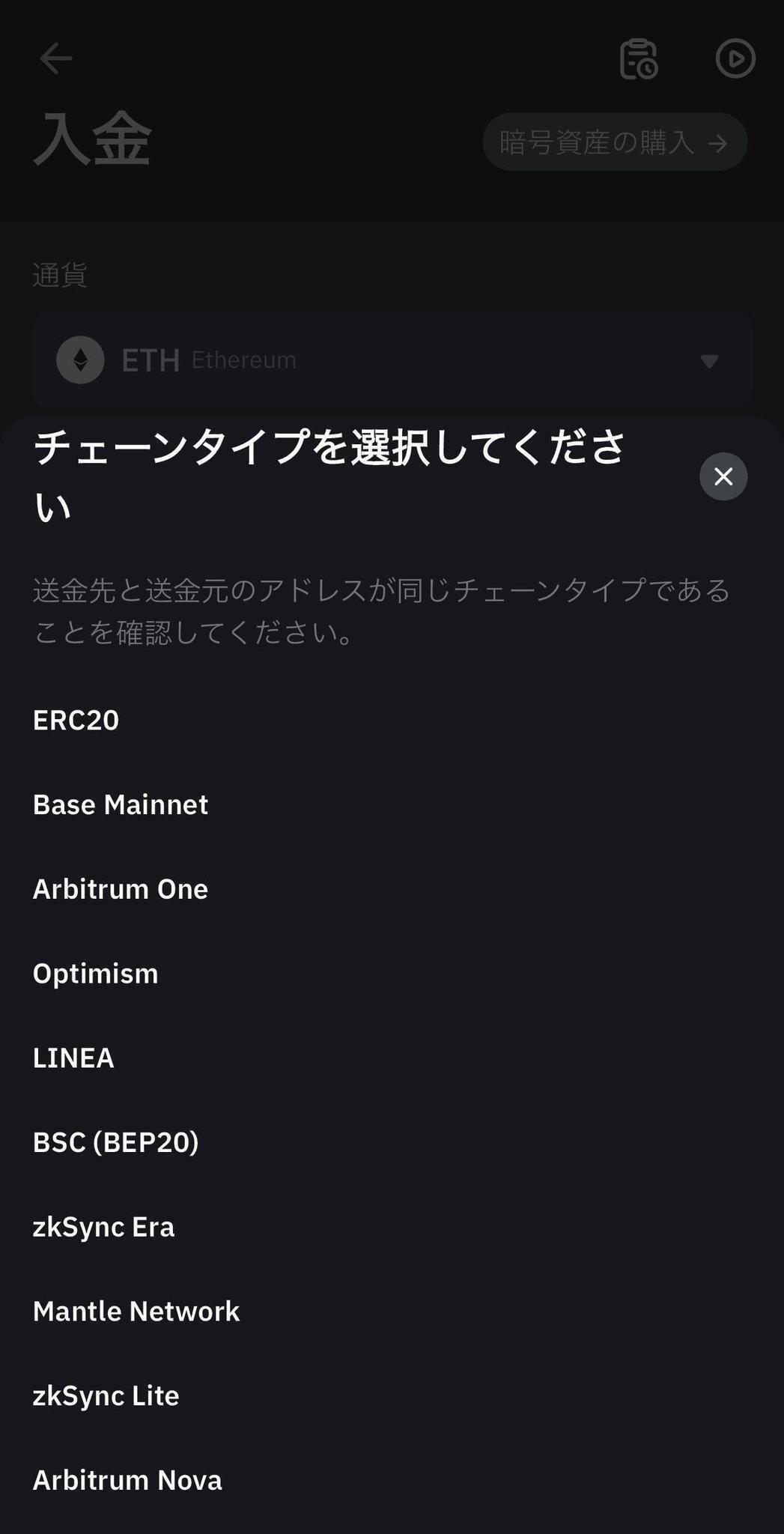 修正【備忘録手順メモ】ANIME→ETH｜わお