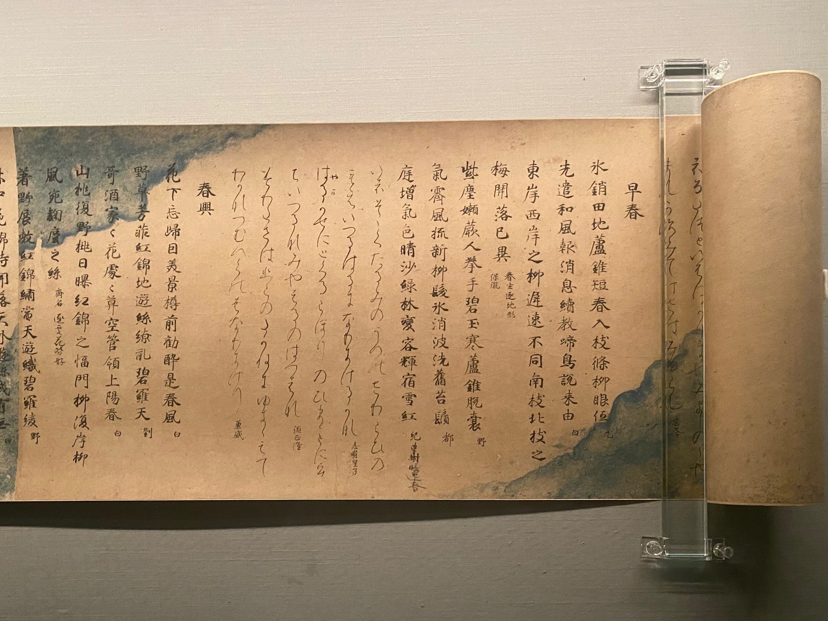 三上寛（1950年生・歌手）芥川賞作家・唐十郎 宛 直筆色紙 原稿