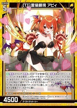 Z/X】僕が思うTTネフライトの動かし方|yuzurin66 Z/X】僕が思うTTネフライトの動かし方|yuzurin66