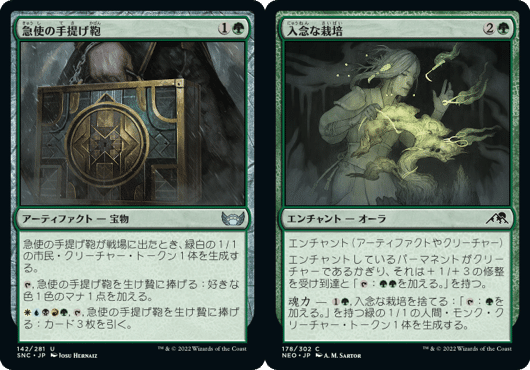 エクスプローラー】今日からはじめるジャンド異形化｜tAchi