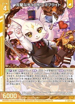 Z/X】僕が思うTTネフライトの動かし方|yuzurin66 Z/X】僕が思うTTネフライトの動かし方|yuzurin66