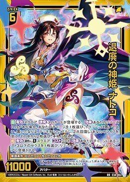 Z/X】僕が思うTTネフライトの動かし方|yuzurin66 Z/X】僕が思うTTネフライトの動かし方|yuzurin66
