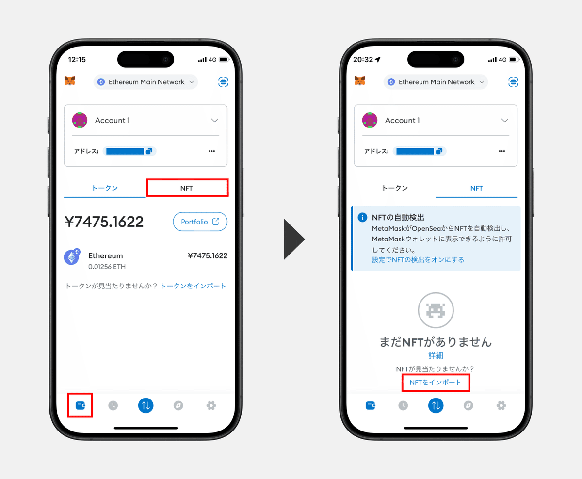 NFTの購入方法 - クレジットカードでのご購入｜GRAYSCALE STUDIO
