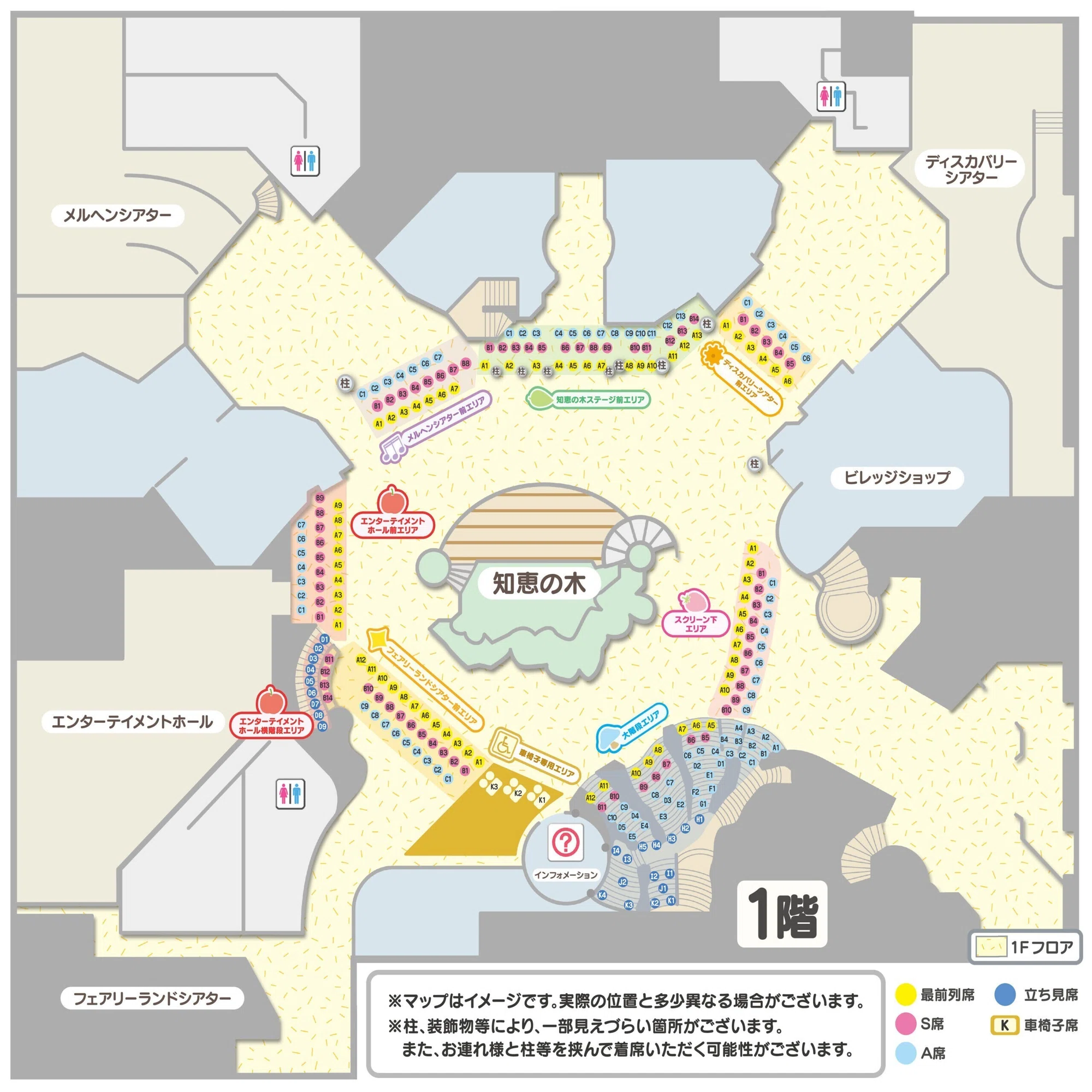 サンリオ ピューロランド 場所