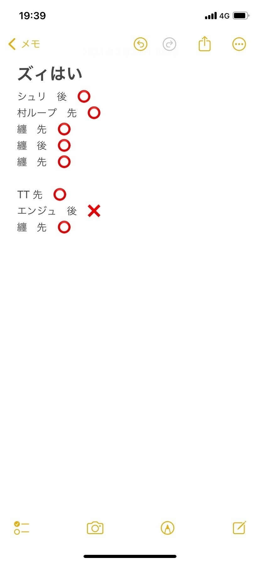 Z/X】僕が思うTTネフライトの動かし方|yuzurin66 Z/X】僕が思うTTネフライトの動かし方|yuzurin66