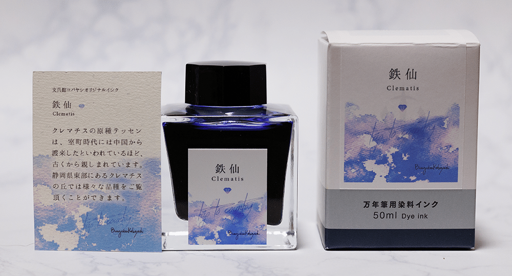 【中古美品】「文具館コバヤシオリジナル」鉄仙 M 中古美品】「文具館コバヤシオリジナル」鉄仙 M - メルカリ