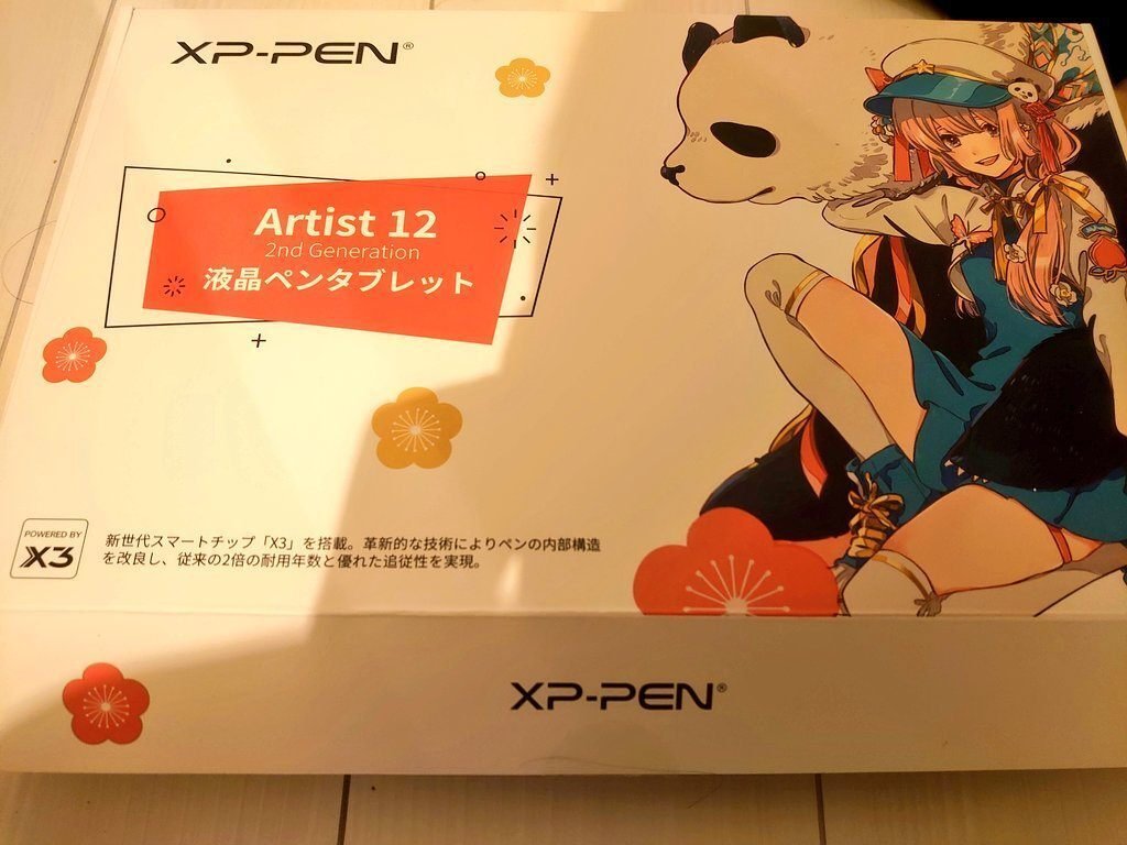 XP-PEN Artist 12 液晶ペンタブレット アーティスト 液タブ 漫画 イラスト ITN0FKJRZLS8-YR-Z03-byebye Amazon | 【日本限定】 XPPen 液タブ Artist 12セカンド 豪華版