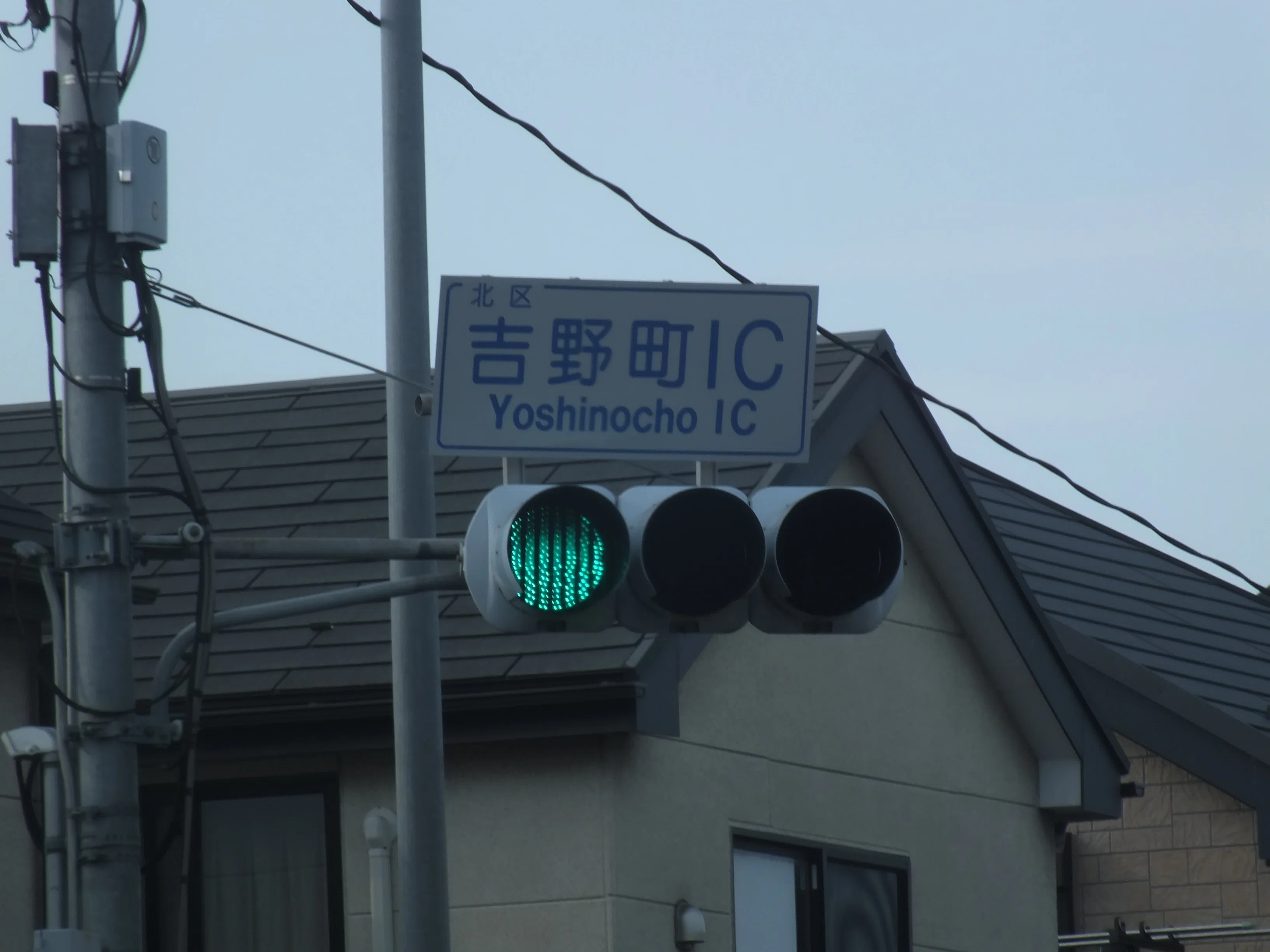 東谷 センターテーブル NW-111MBR 1364 さいたま市北区宮原町4丁目にある