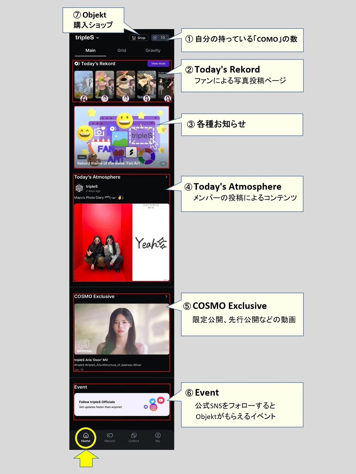 tripleSのアプリ「Cosmo」とデジタルトレカ「Objekt」の使い方。｜Lash 