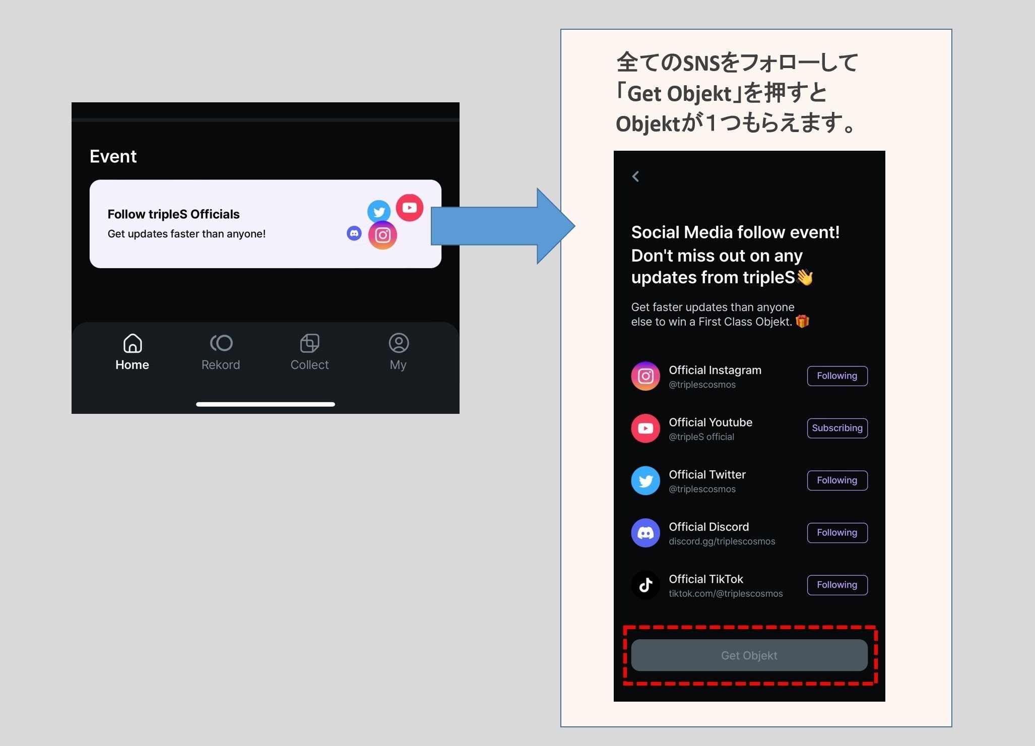 tripleS トレカ　objekt まとめ売り　QRコード❌　送信不可　37枚 tripleS トレカ objekt まとめ売り QRコード❌ 送信不可 37枚