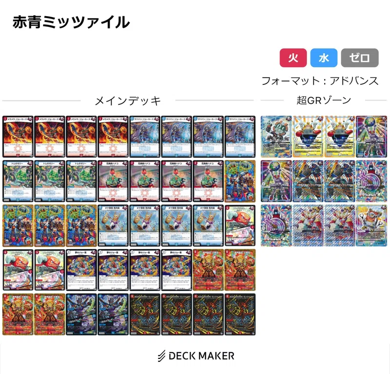 DARK MATERIAL COMPLEXという美しすぎるカード……【デュエマ】｜がっしー