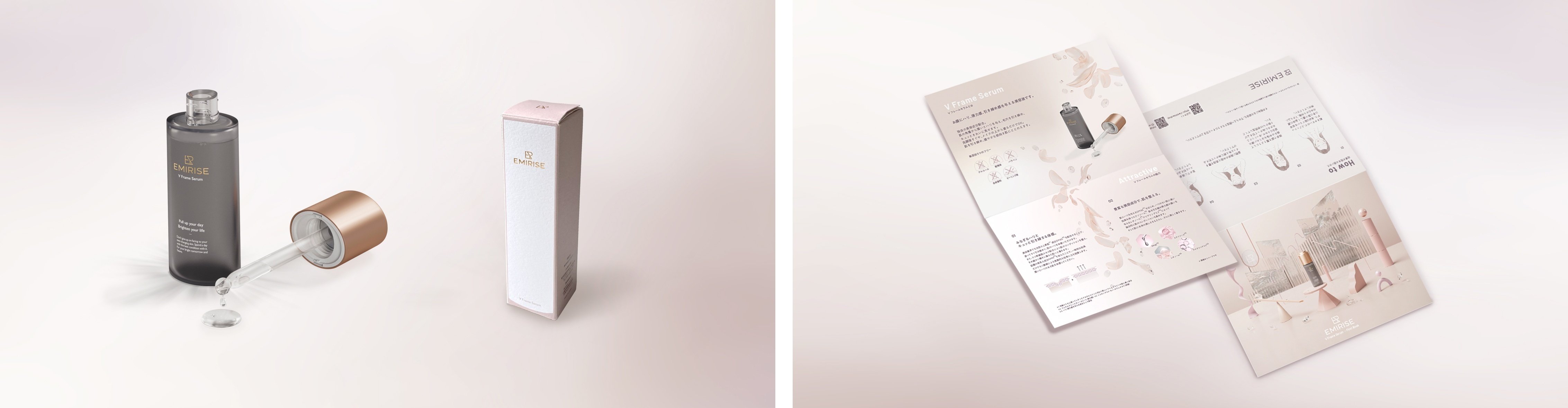 リフトアップ美容液「V フレーム セラム」リリースまでの1年4ヶ月