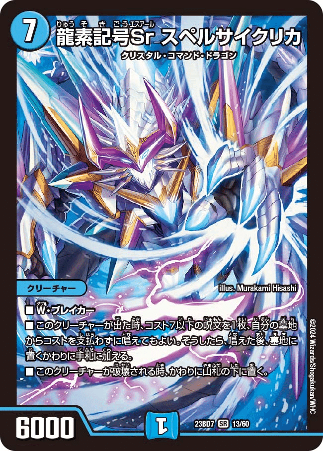 最新型ブレスラチェイン ~受け札21枚、4キル率4割~|とと研 -と 最新型ブレスラチェイン ~受け札21枚、4キル率4割~|とと研 -と