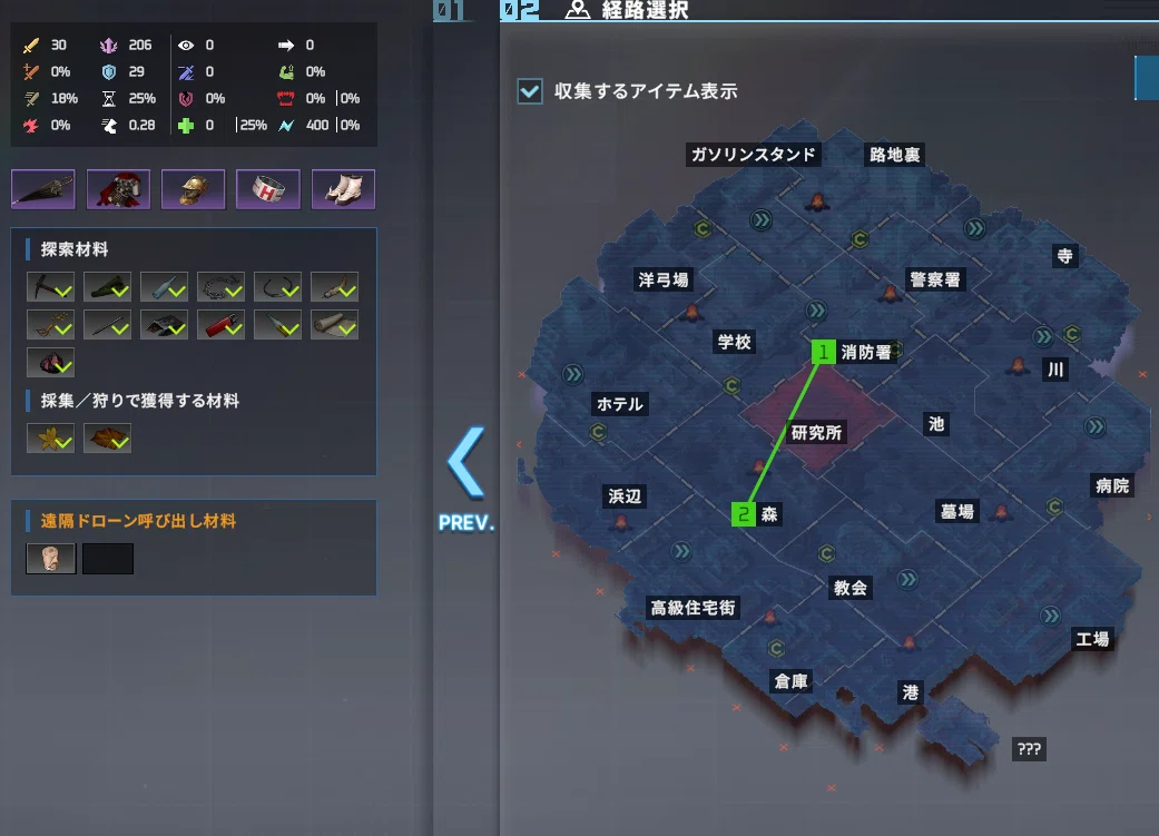 [Eternal Return] Sua Explanation Guide [Season 3]｜葉月千悠