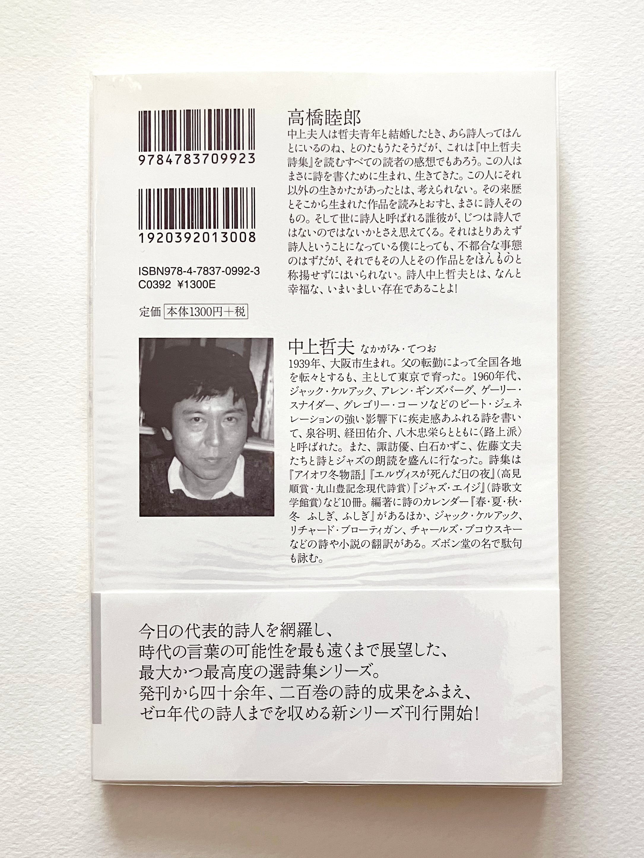 高見順日記9冊と続8冊 高見順日記9冊と続8冊 （2025年最新】Yahoo!オークション -高見