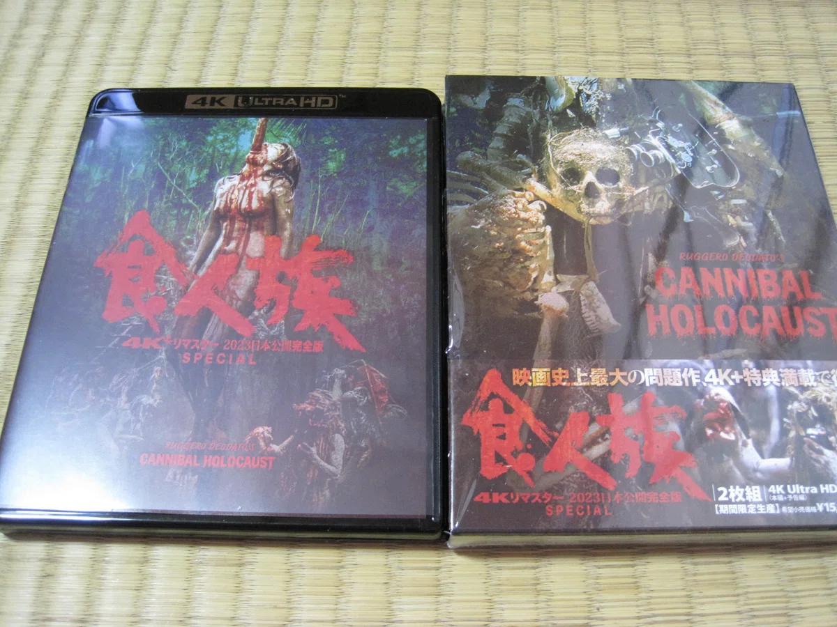 食人族」4K UHD(特典ディスク付属)が届きましたのでブルーレイと一緒に 