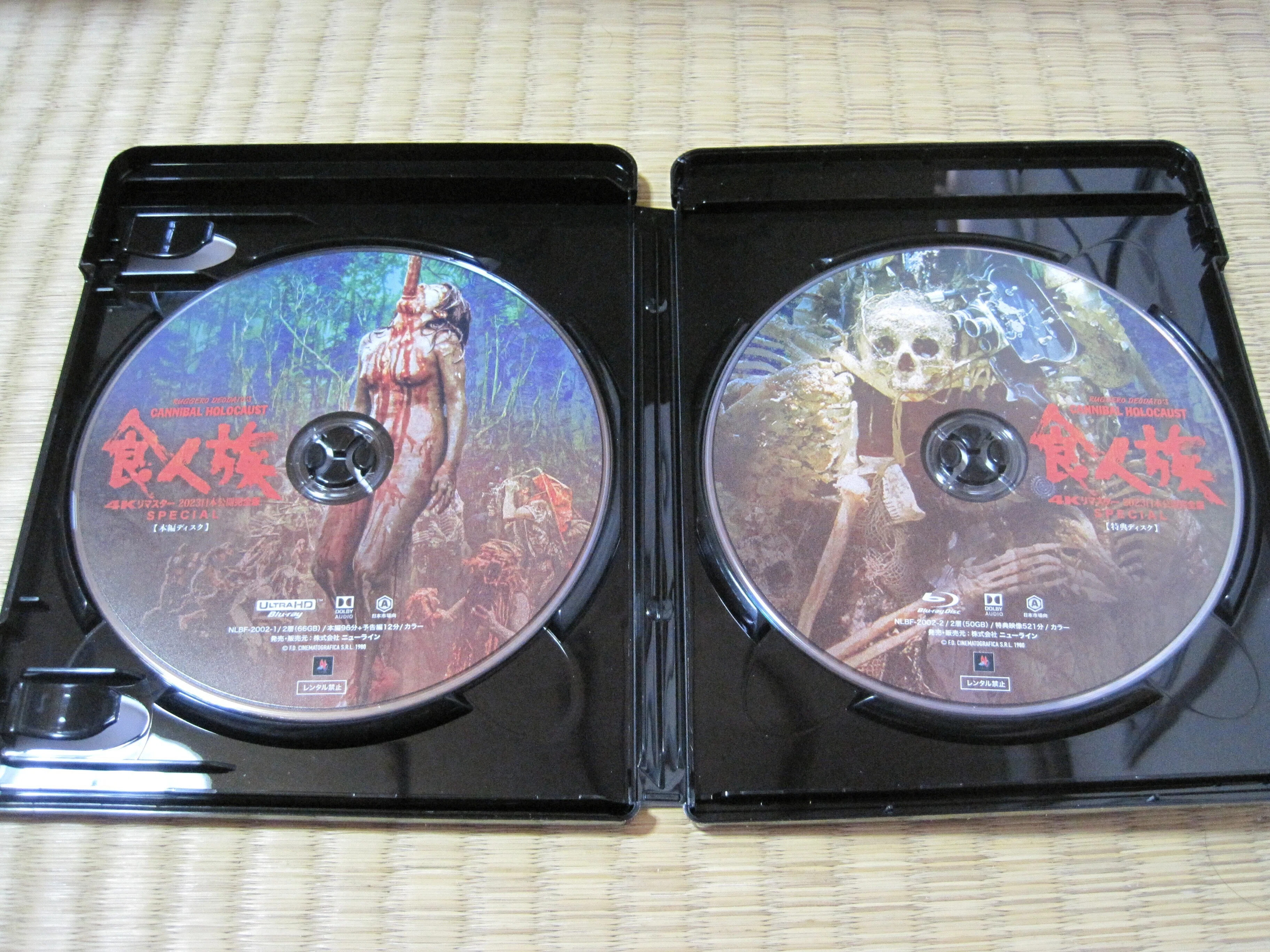 食人族」4K UHD(特典ディスク付属)が届きましたのでブルーレイと一緒に