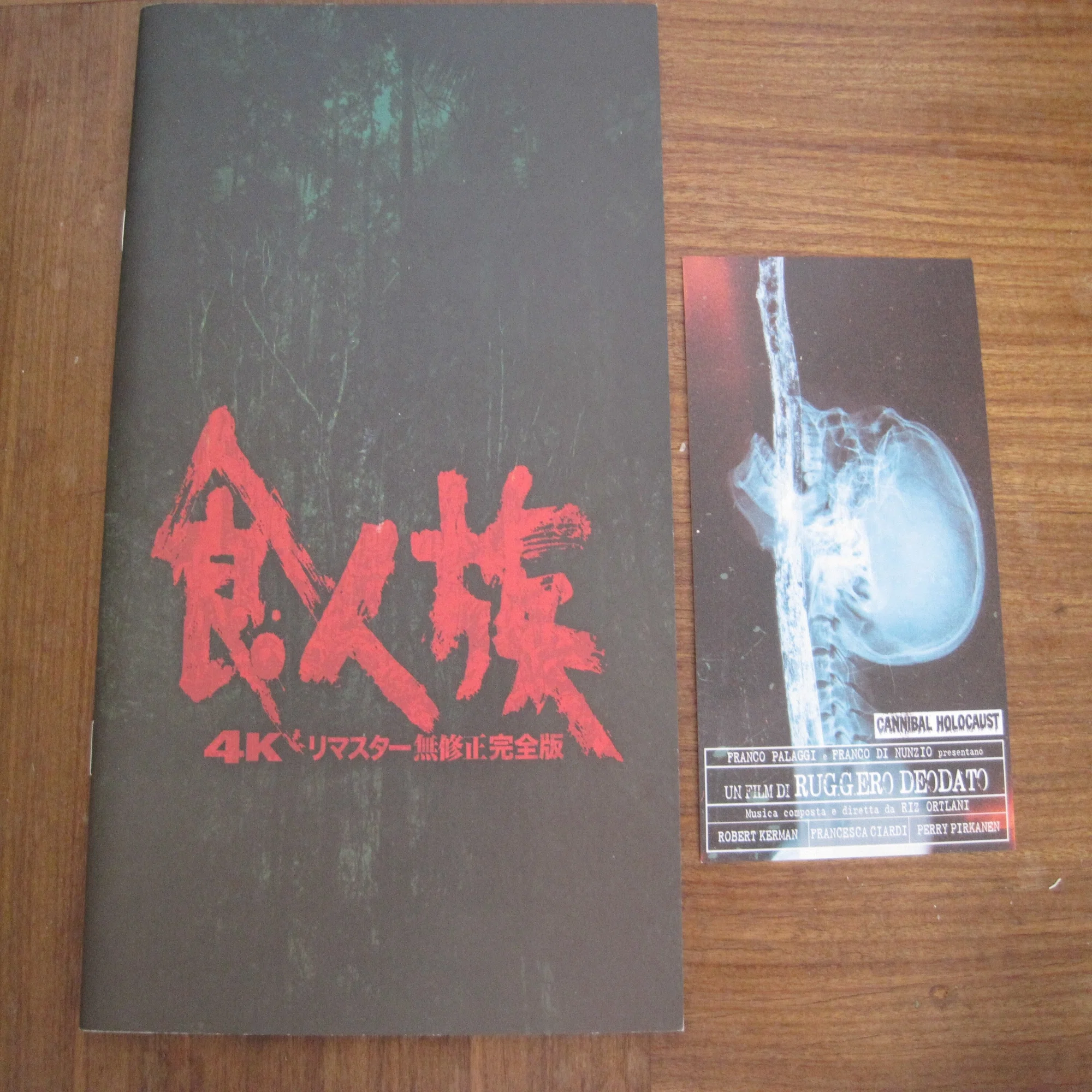 食人族」4K UHD(特典ディスク付属)が届きましたのでブルーレイと一緒に 
