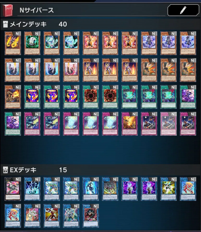 N限定レギュレーションの全て｜アッチャン