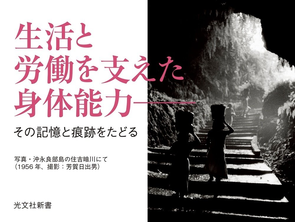 琉球文化の研究 ポイント交換限定】【1票】ポイントで投票！モンストグッズ化総