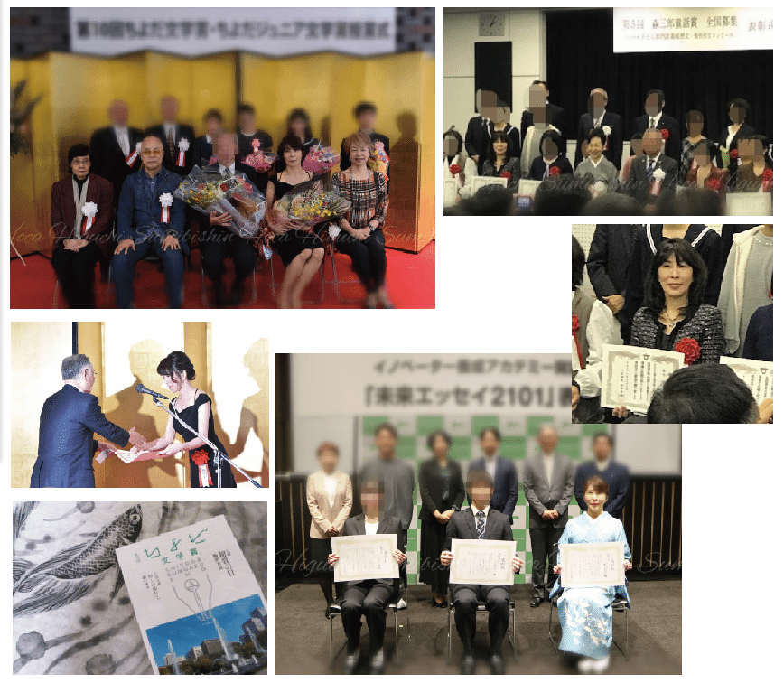 プロフィールと受賞歴～墨美神®︎ 樋口鳳香】｜歌川派墨絵師 すみ