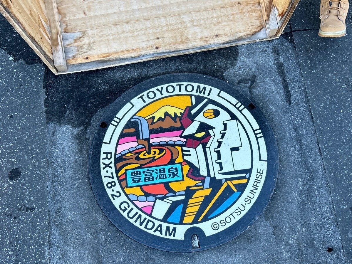 ロット001 北海道豊富町Aマンホールカード 放ち