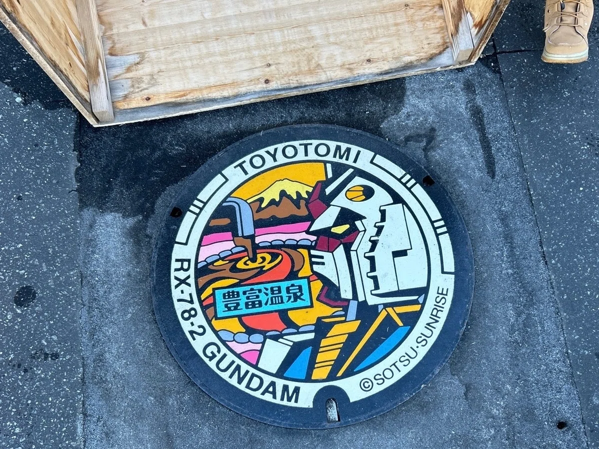 ロット001 北海道豊富町Aマンホールカード 放ち