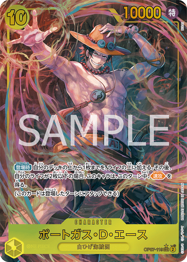 黄エネル【ver1.3】{-} [デッキ販売]