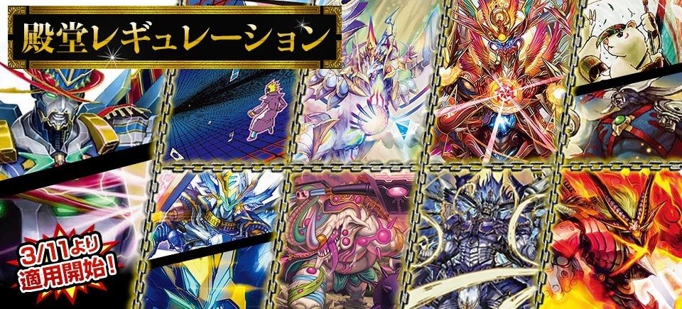 新殿堂後のブレスラチェインについて|tasokareN 新殿堂後のブレスラチェインについて|tasokareN