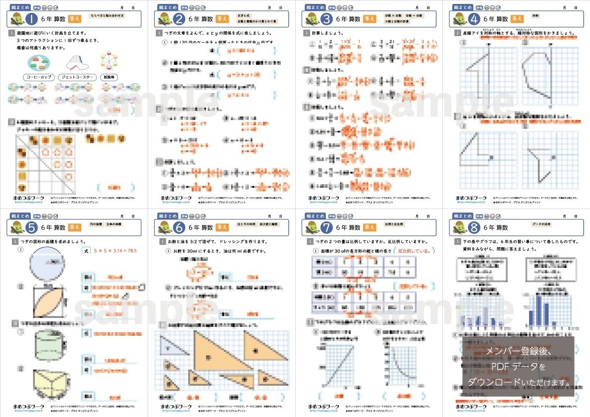 くもん 公文 算数プリントE1〜200欠番なし - メルカリ