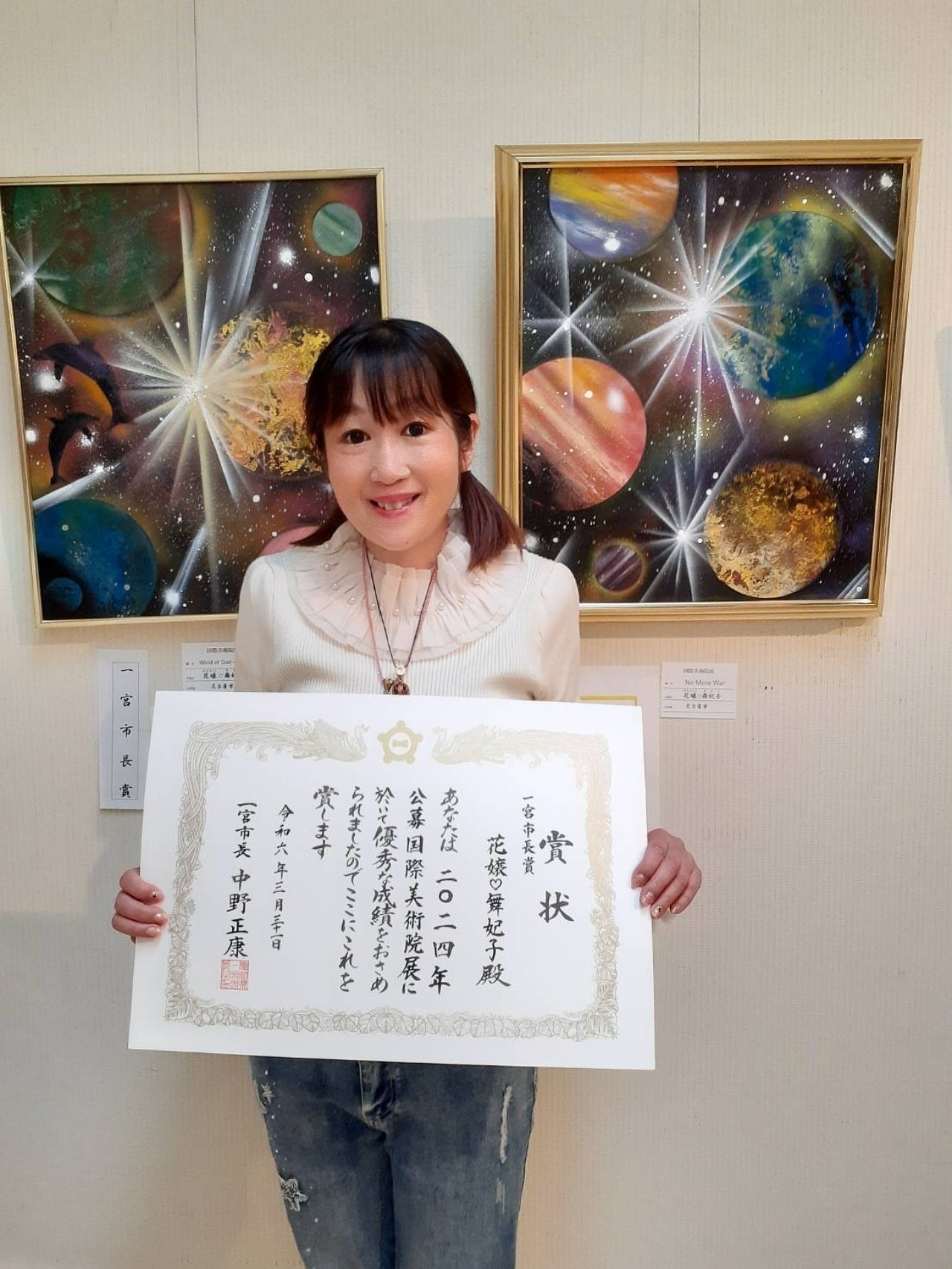 スプレーアートで38個目の賞を受賞しました＼(^o^)／💕｜花嬢