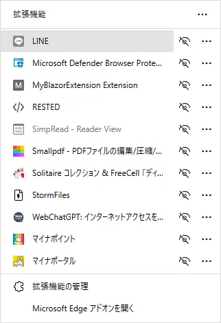 画像