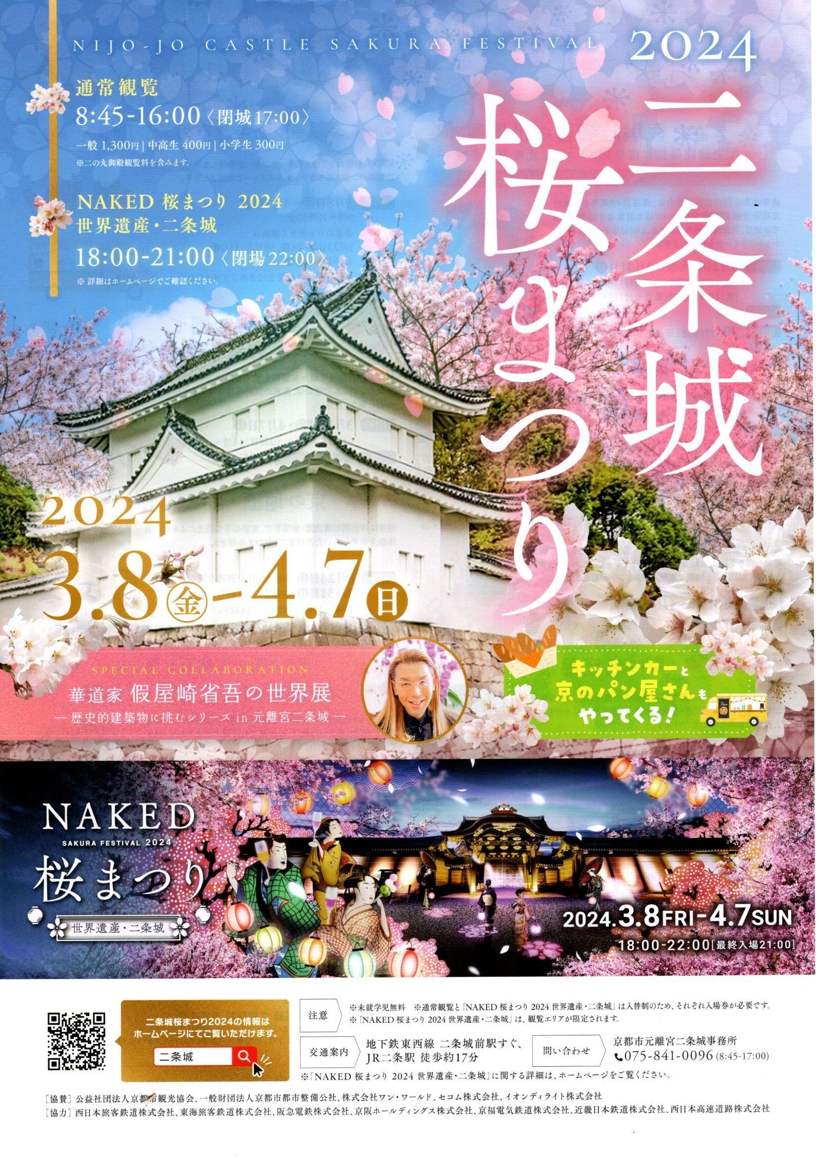 高い信頼 厚い信頼 1712041944755-BI1H54N3FI.jpg 印鑑・スタンプ