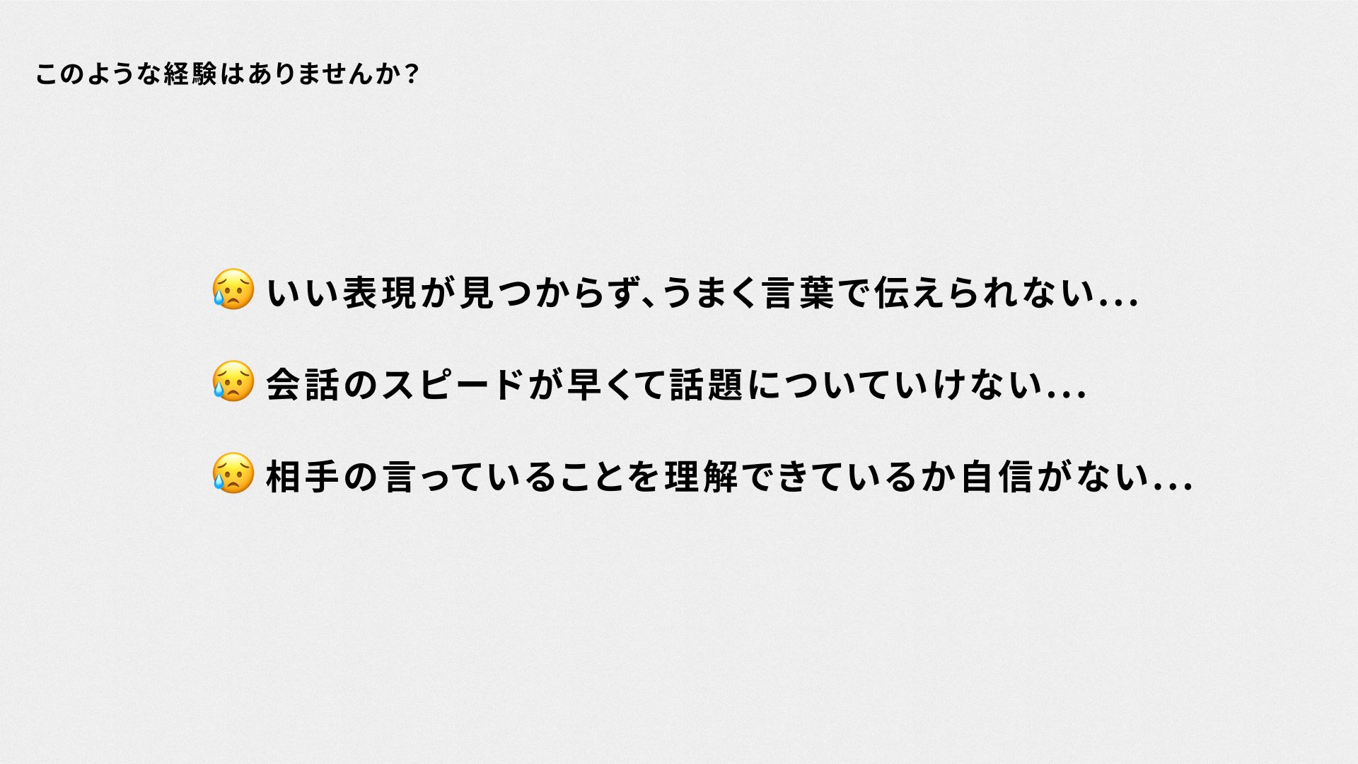 多国籍チームのコミュニケーション学｜Kazumichi Sakata
