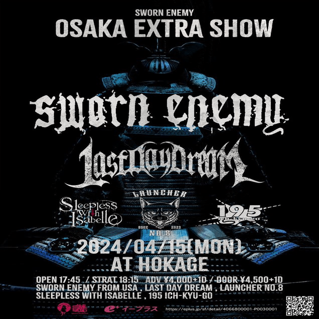 Queensではまず名前を覚えてもらわないと厳しい」Sworn Enemy（Vo.Sal