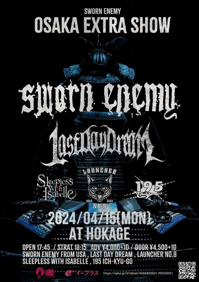 ミュージシャン SWORN ENEMY Sworn Enemy | Spotify