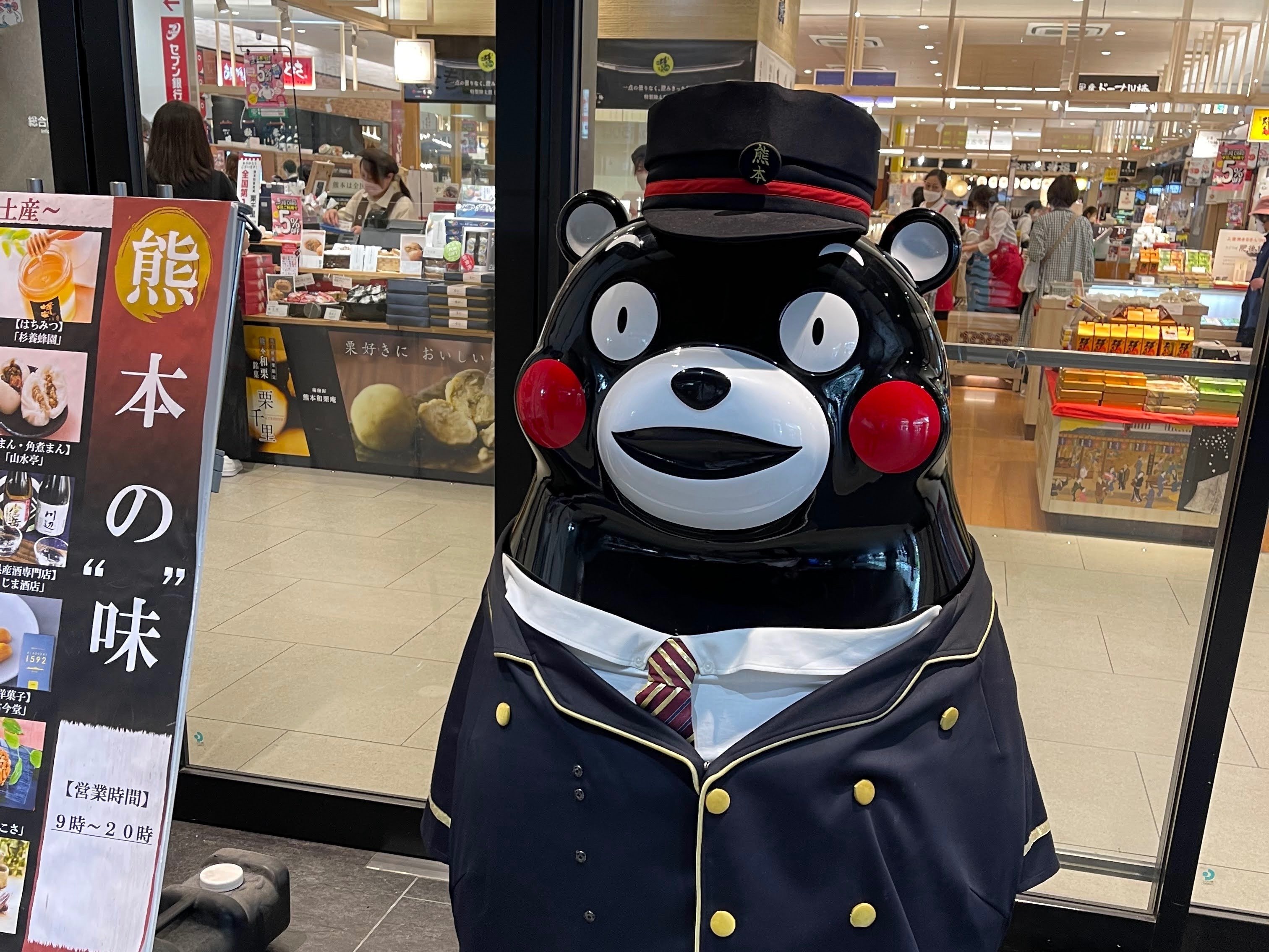 小田和正 マスコット ENCORE !! 2018 ツアーグッズ ③ 小田和正