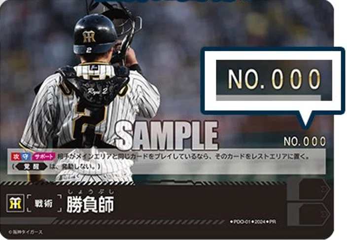 ドリームオーダー研究メモ #3 『ドリオ初心者が覚えておくべき10の